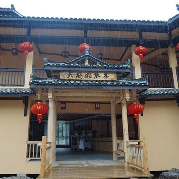 梧州瑶乡水寨酒店提供图片