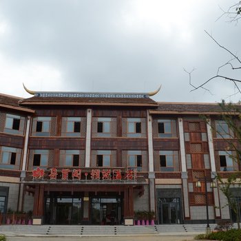 贵阳朵芳阁·雅筑酒店