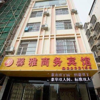 百色馨雅商务宾馆酒店提供图片