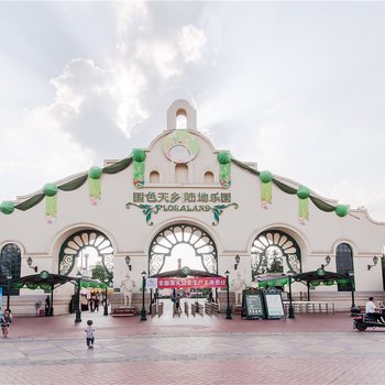 成都小海家的全国连锁别墅(国色天乡·主题商业街店)酒店提供图片