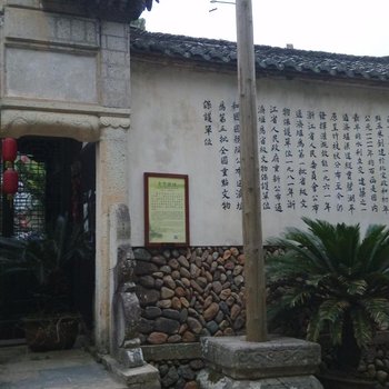 丽水古堰画乡通济山庄酒店提供图片