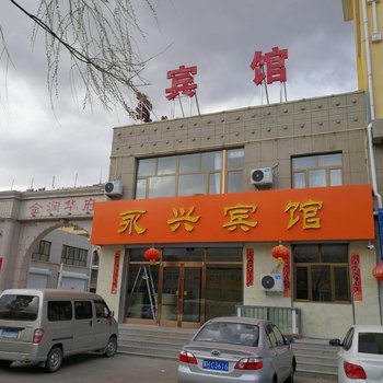 怀安永兴宾馆酒店提供图片