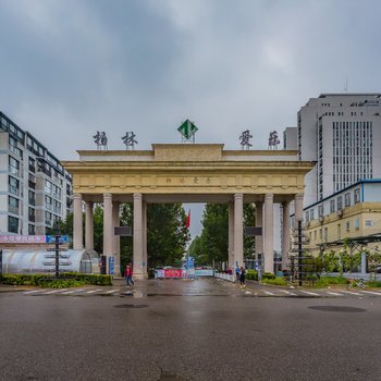 北京Emma的小家特色民宿(朝阳路分店)
