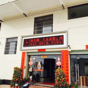 江门台山龙乘阁酒店酒店提供图片