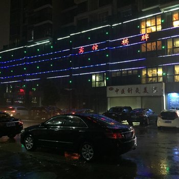 天门伯爵悠商务会馆酒店提供图片