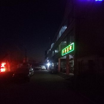 乳山市华隆宾馆酒店提供图片