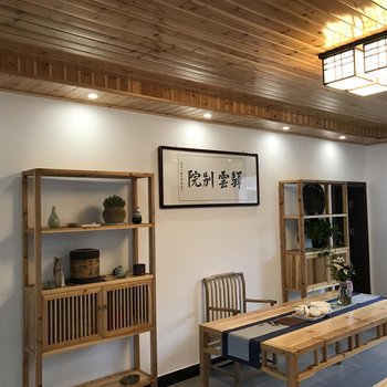 云和驿云别院