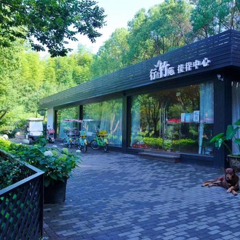 宜兴行香竹苑度假村酒店提供图片