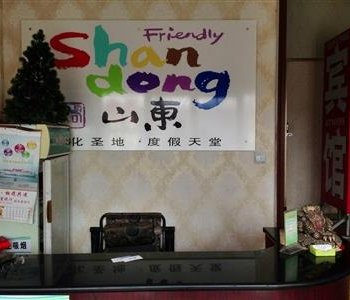 曲阜圣德居宾馆酒店提供图片