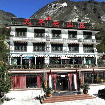 理县九子屯山庄酒店提供图片