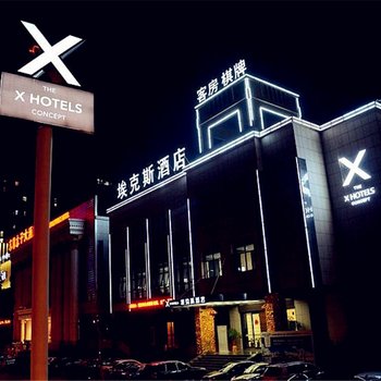 景和商务酒店(台州黄岩店)酒店提供图片