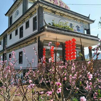 宾川圆亮客栈酒店提供图片