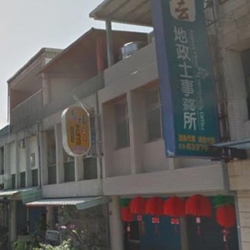 花莲毛毛窝