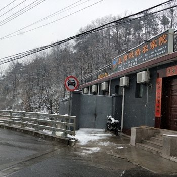 北京晨雨微晴农家院酒店提供图片