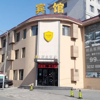 四平水精品酒店酒店提供图片