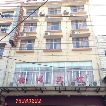 韶山韶城宾馆酒店提供图片