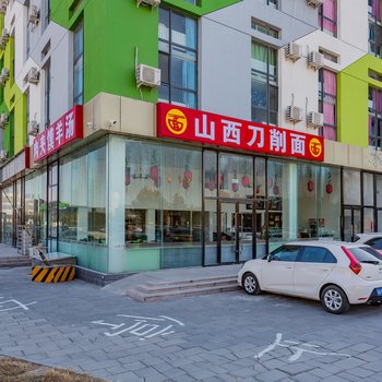 北京Miss刘特色民宿(嘉创路分店)酒店提供图片