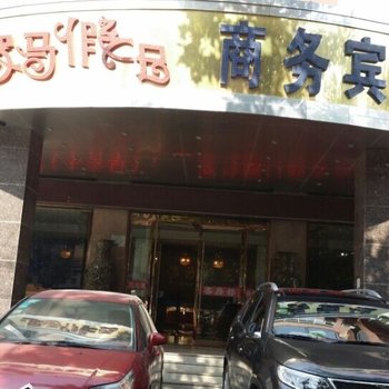 宿州罗马假日商务宾馆(一部分店原天都大酒店)酒店提供图片