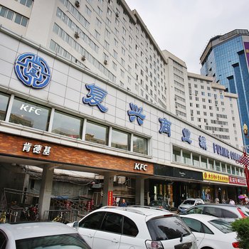 北京温馨的小窝普通公寓(复兴门外大街分店)酒店提供图片