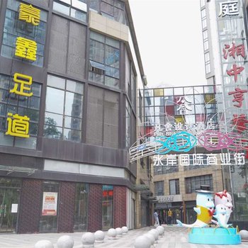 武汉凡舍设计酒店(湖北大学店)酒店提供图片