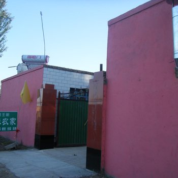中卫百顺王朝农家乐