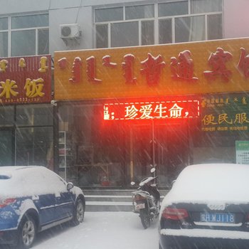 锡林浩特哲通宾馆酒店提供图片