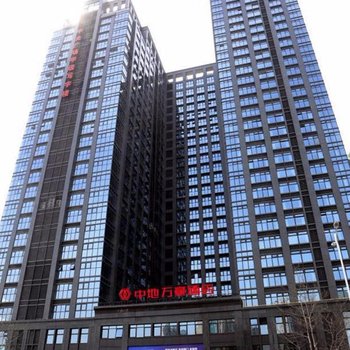 青岛中地万豪酒店