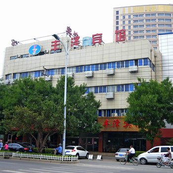 沧州丰泽宾馆