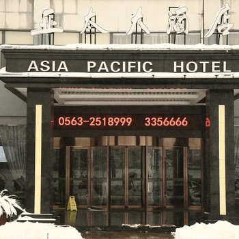 宣城亚太大酒店酒店提供图片