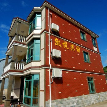 朱家尖凯悦宾馆