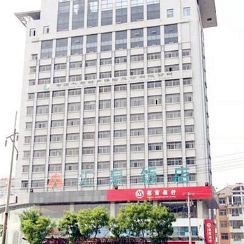 潍坊汇泉饭店(新华路店)酒店提供图片