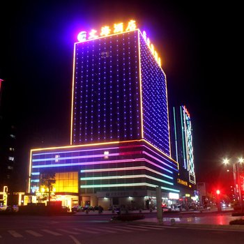 吉安文海酒店