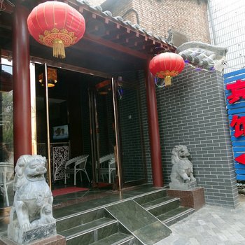 开封文杰假日宾馆酒店提供图片