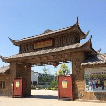 北京格林摩尔度假庄园