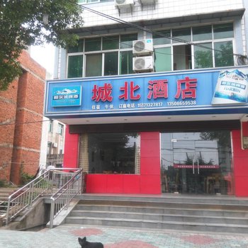 黄冈城北酒店