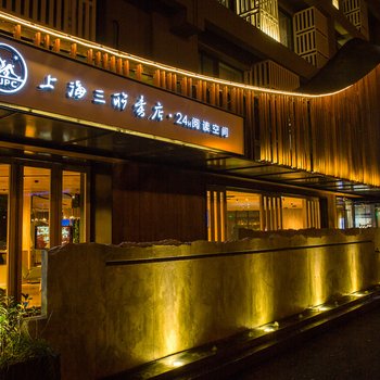 杭州运河亚朵酒店酒店提供图片