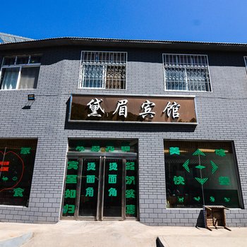 龙潭大峡谷黛眉宾馆