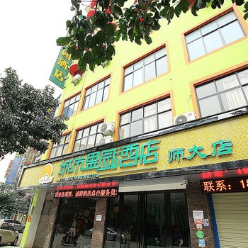 桂林城市果园酒店