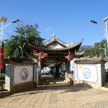 宾川鸡足山家宏客栈