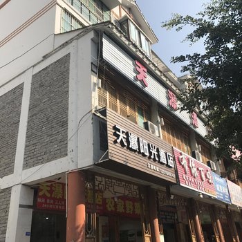 黄果树天瀑阳光酒店