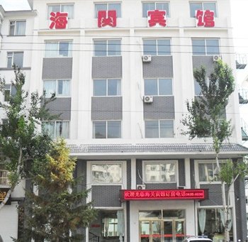 集安市海关宾馆(通化)酒店提供图片