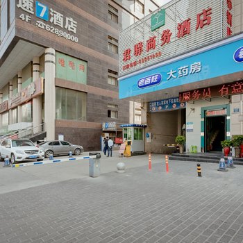 西安美院旁边的风格美术小屋酒店提供图片