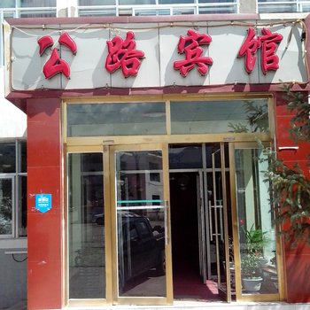 祁连县公路宾馆(海北州)酒店提供图片