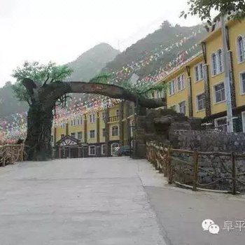 阜平天桥居易山庄
