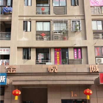 重庆瓷器口国际精品公寓