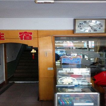 张家口康保满苑红宾馆酒店提供图片