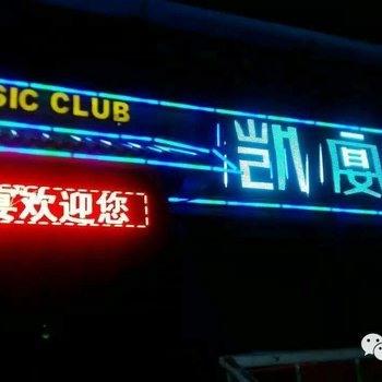 敦煌乐途农家客栈酒店提供图片