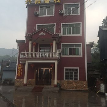 江山丹霞客栈酒店提供图片