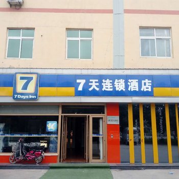 7天酒店(德州乐陵义乌商贸城店)酒店提供图片