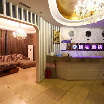 绵阳经开区地钦酒店酒店提供图片
